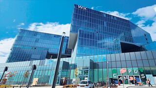 בניין הקמפוס של וויקס בגלילות