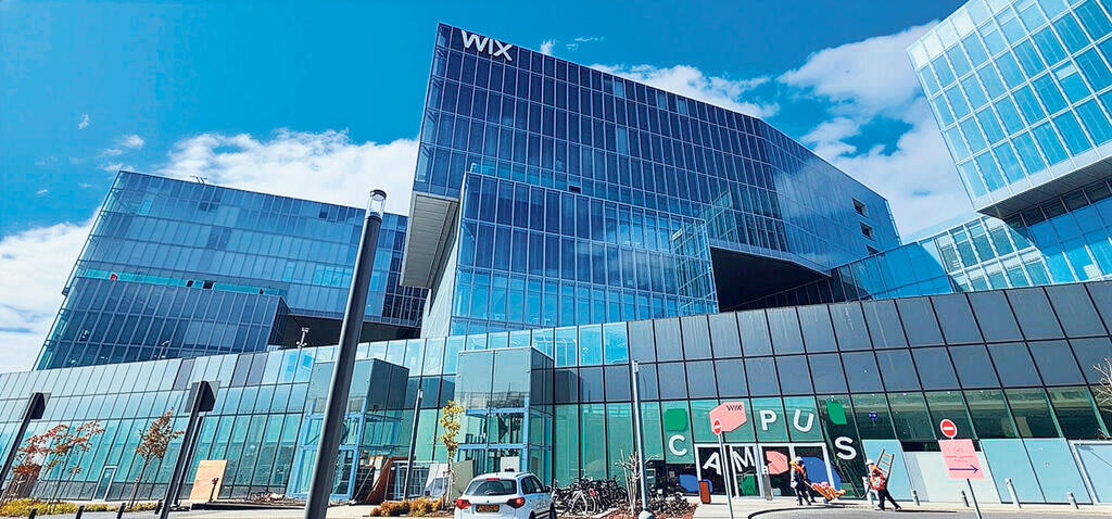 בניין הקמפוס של וויקס בגלילות