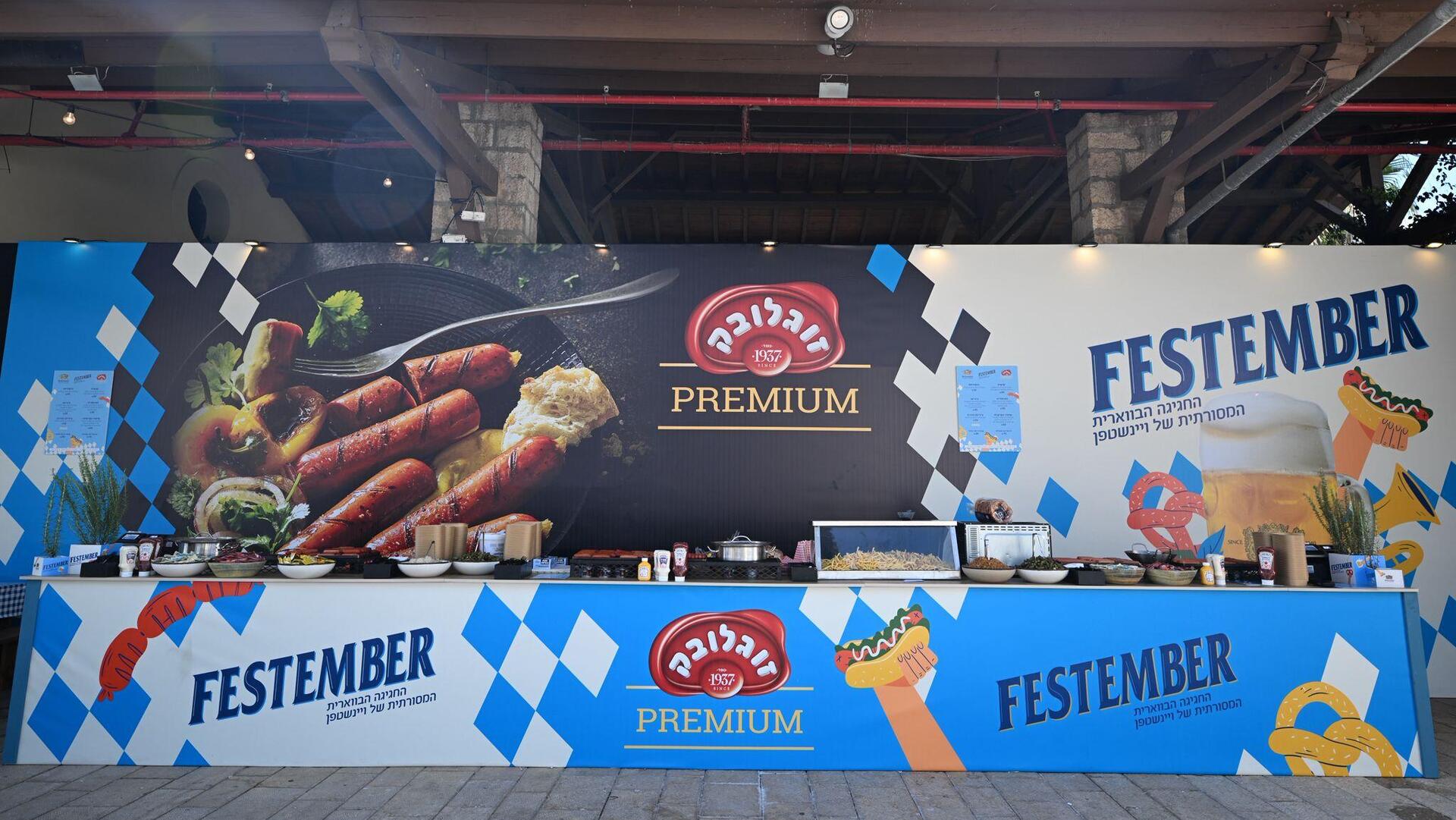 ארוע האוקטוברפסט של Weihenstephan  חוזר, הפעם בגרסה חדשה לספטמבר