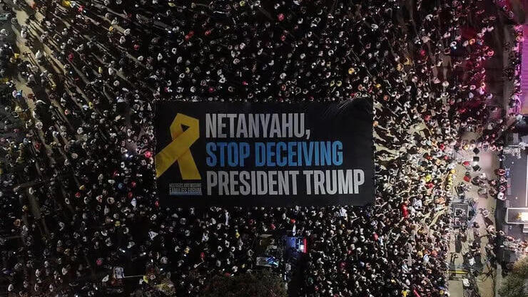 הפגנה למען שחרור החטופים ב תל אביב