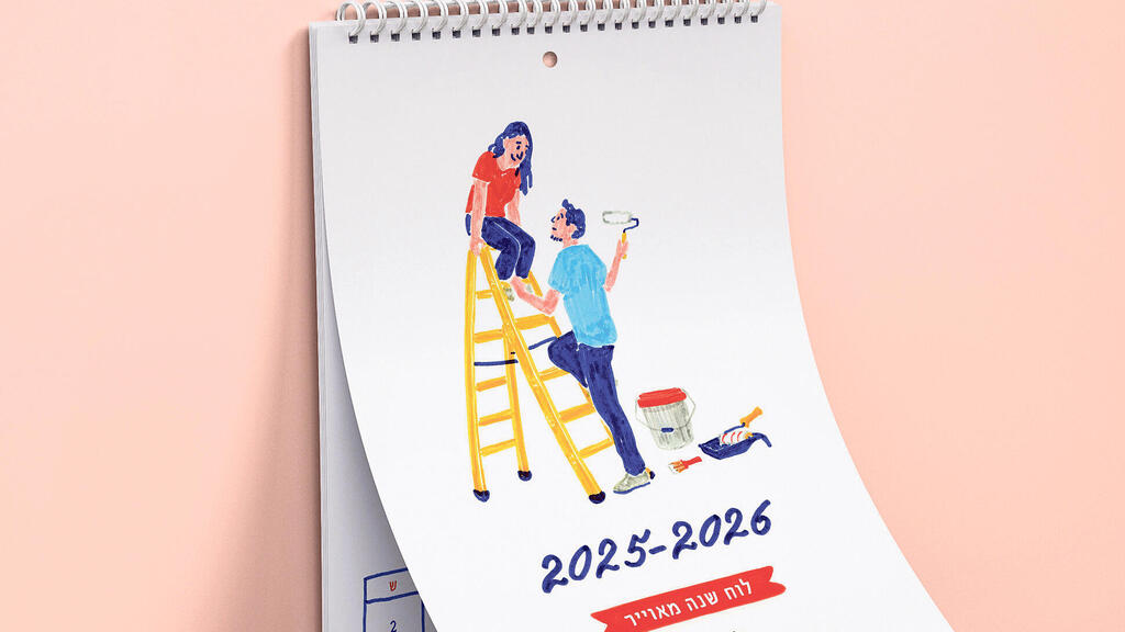 פנאי לוח שנה מאויר של שקד בשן