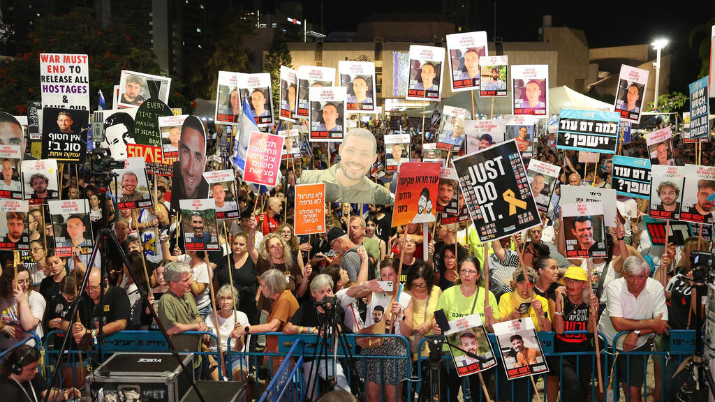 עצרת כיכר החטופים הפגנה מפגינים מחאה קריאה ל שחרור חטופים 