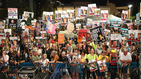 מהאזרח הקטן ועד שופרסל וצ'ק פוינט: אלו התורמים למטה משפחות החטופים