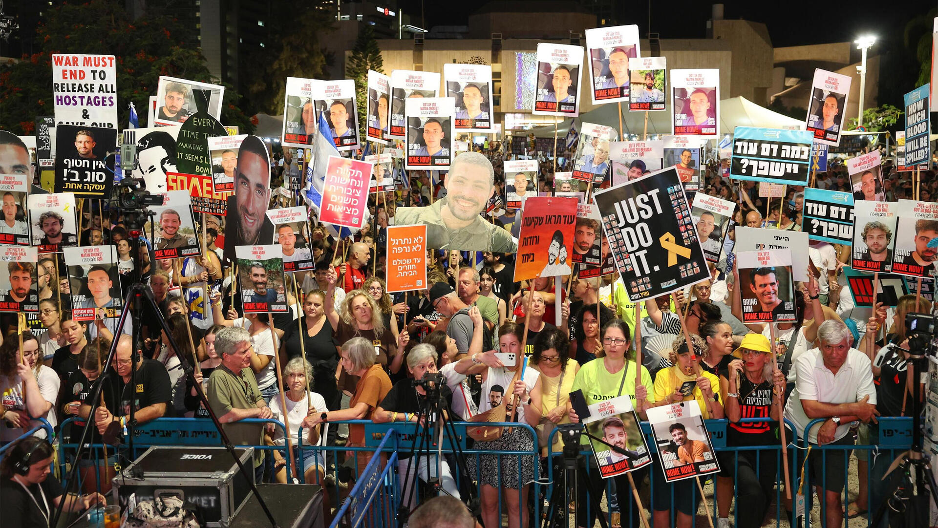 עצרת כיכר החטופים הפגנה מפגינים מחאה קריאה ל שחרור חטופים 