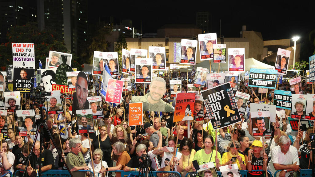 ההפגנה בתל אביב (צילום: דנה קופל) עצרת כיכר החטופים הפגנה מפגינים מחאה קריאה ל שחרור חטופים
