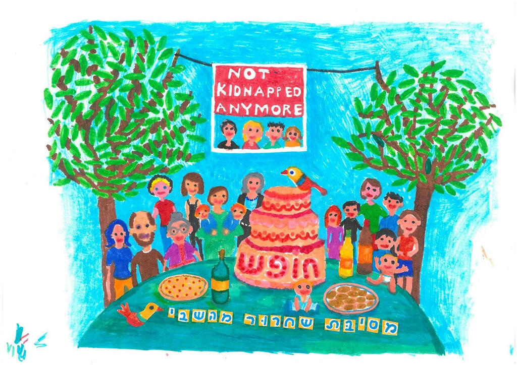 הגלויה היומית של זאב אנגלמאייר, מתוך התערוכה "שווה לחכות" (צילום: מוזיאון ארץ ישראל) הגלויה היומית של זאב אנגלמאייר מתוך התערוכה שווה לחכות פנאי