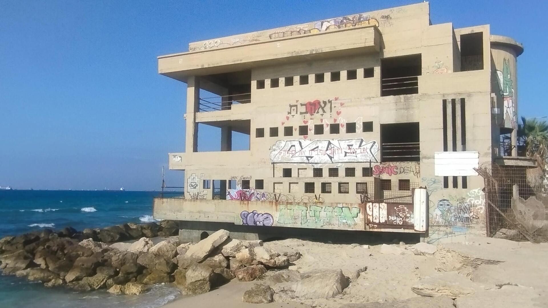 הקזינו ב בת גלים חיפה