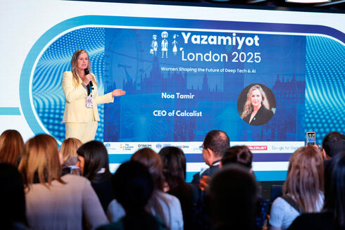 Calcalist CEO Noa Tamir. 