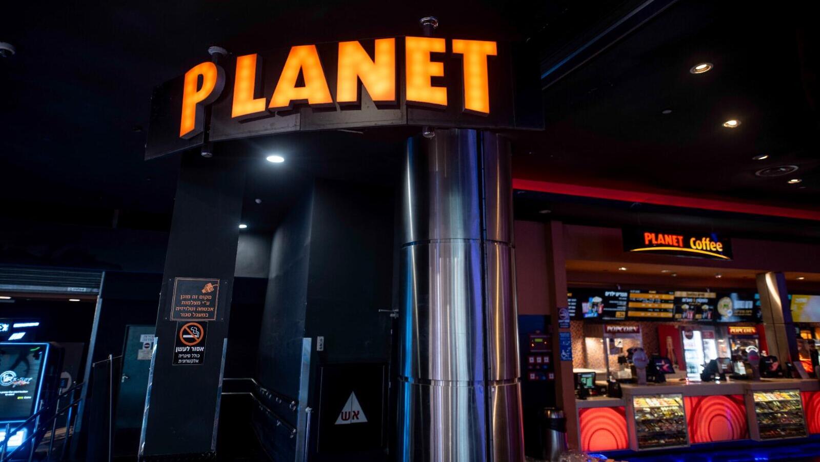 PLANET משיקה מבצע מזנון: קונים ומקבלים כרטיס לסרט במתנה 
