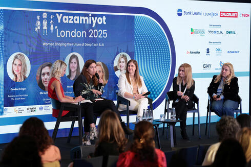 Deep Tech and AI panel. 