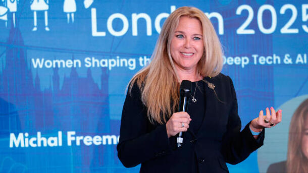 ועידת לונדון - אירוע יזמיות מיכל פרימן-שור ראש תחום השווקים בישראל בורסת לונדון וידאו