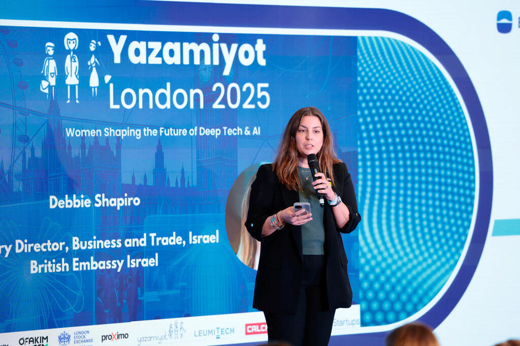 ועידת לונדון - אירוע יזמיות דבי שפירו מנהלת תחום עסקים וסחר שגרירות בריטניה בישראל