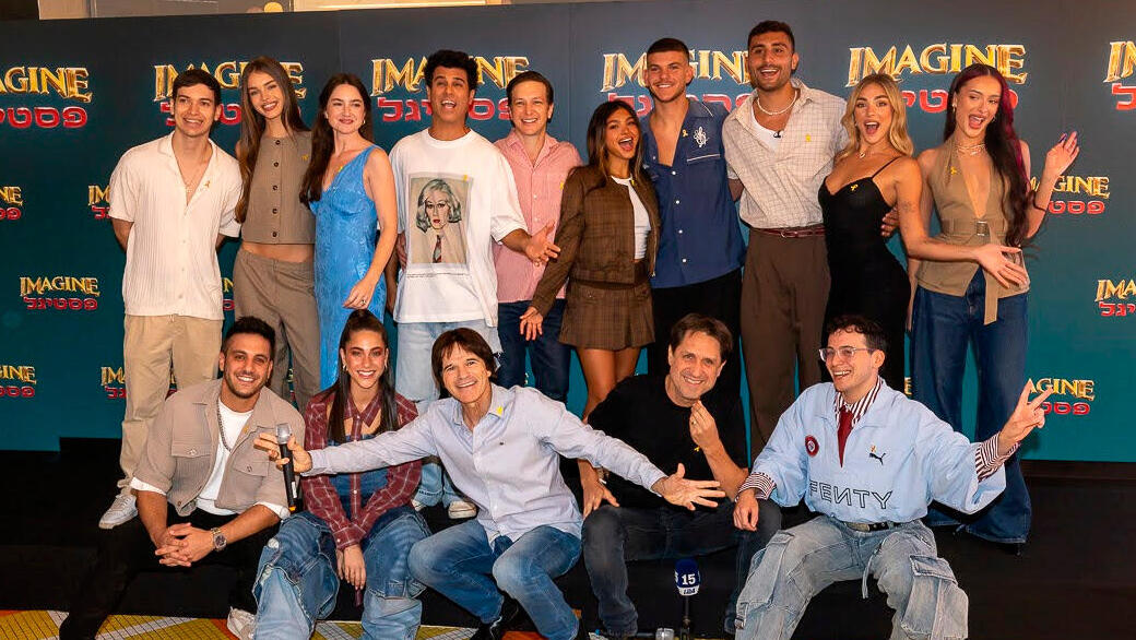 2025 פסטיגל IMAGINE  קמפוס אימג'ן