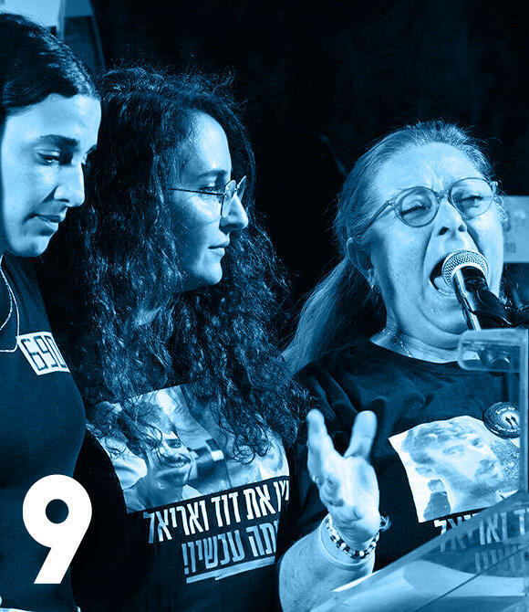 צילום: אוריאל אבן ספיר מגזין 100 משפיעים ומשפיעות 2025 סילביה קוניו שרון קוניו וארבל יהוד בכיכר החטופים