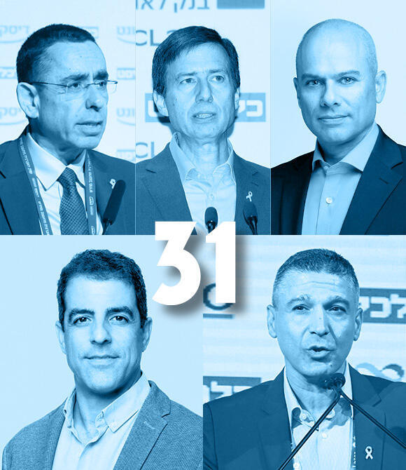 מגזין 100 משפיעים ומשפיעות 2025 מנכ"לי הבנקים אלי כהן מנכ"ל הבינלאומי אבי לוי מנכ"ל דיסקונט משה לארי מנכ"ל מזרחי טפחות ידין ענתבי מנכ"ל הפועלים חנן פרידמן מנכ"ל לאומי