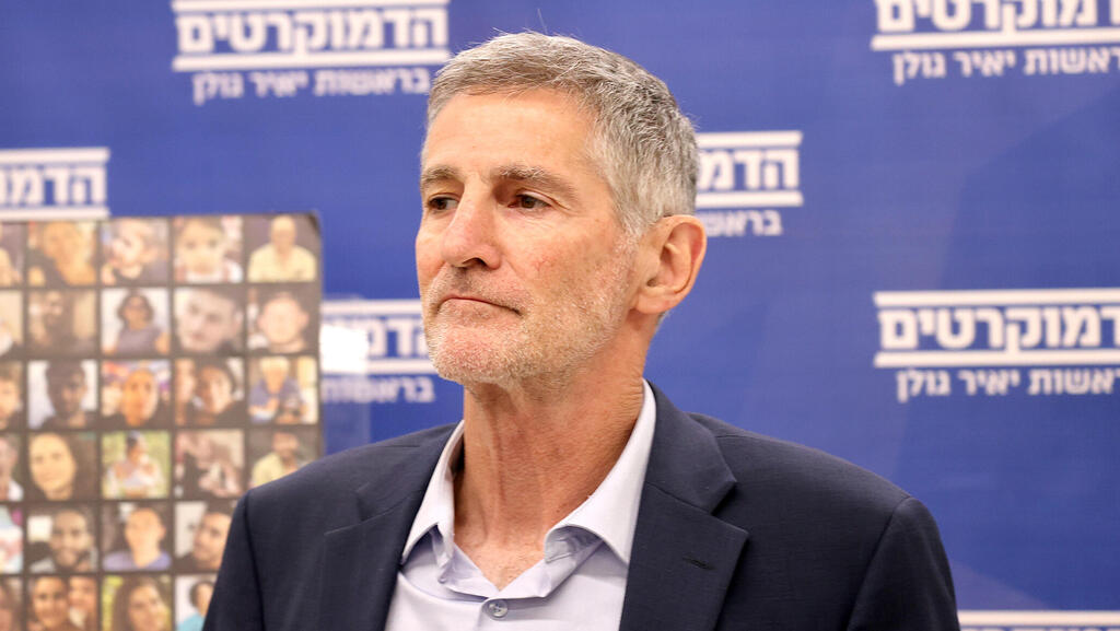 מגזין 100 משפיעים ומשפיעות 2025 יאיר גולן יו"ר הדמוקרטים