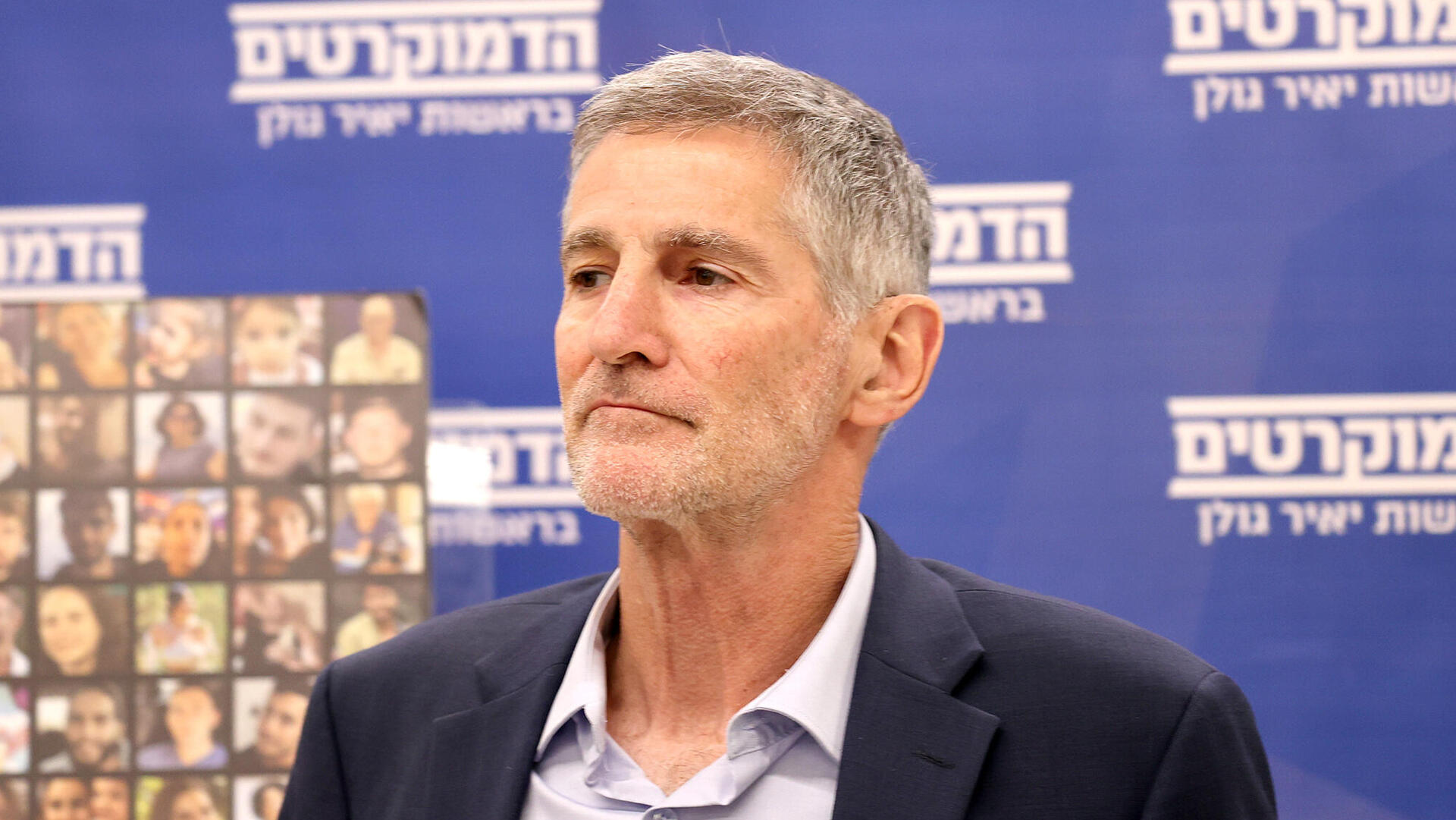 מגזין 100 משפיעים ומשפיעות 2025 יאיר גולן יו"ר הדמוקרטים