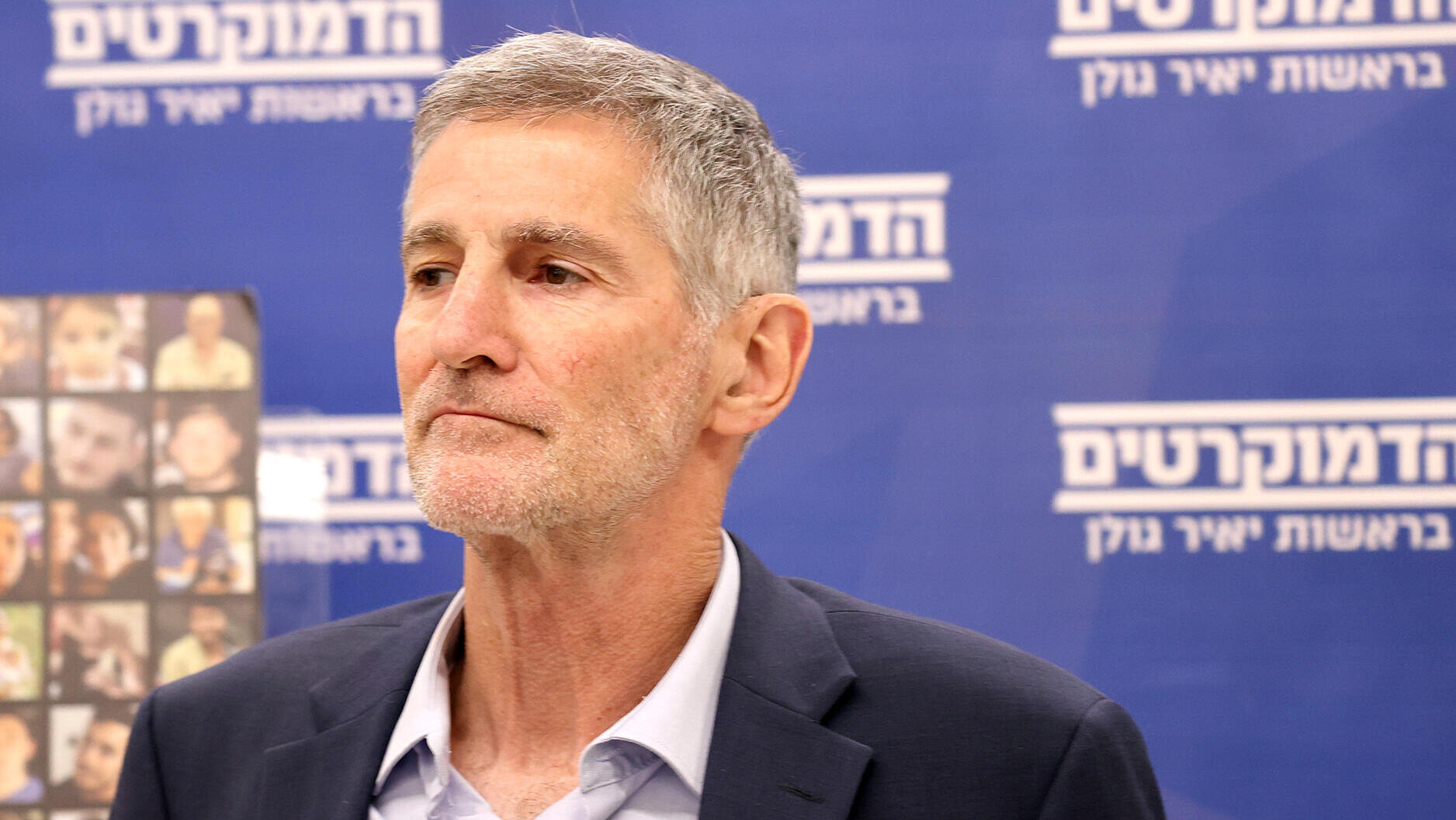 מגזין 100 משפיעים ומשפיעות 2025 יאיר גולן יו"ר הדמוקרטים