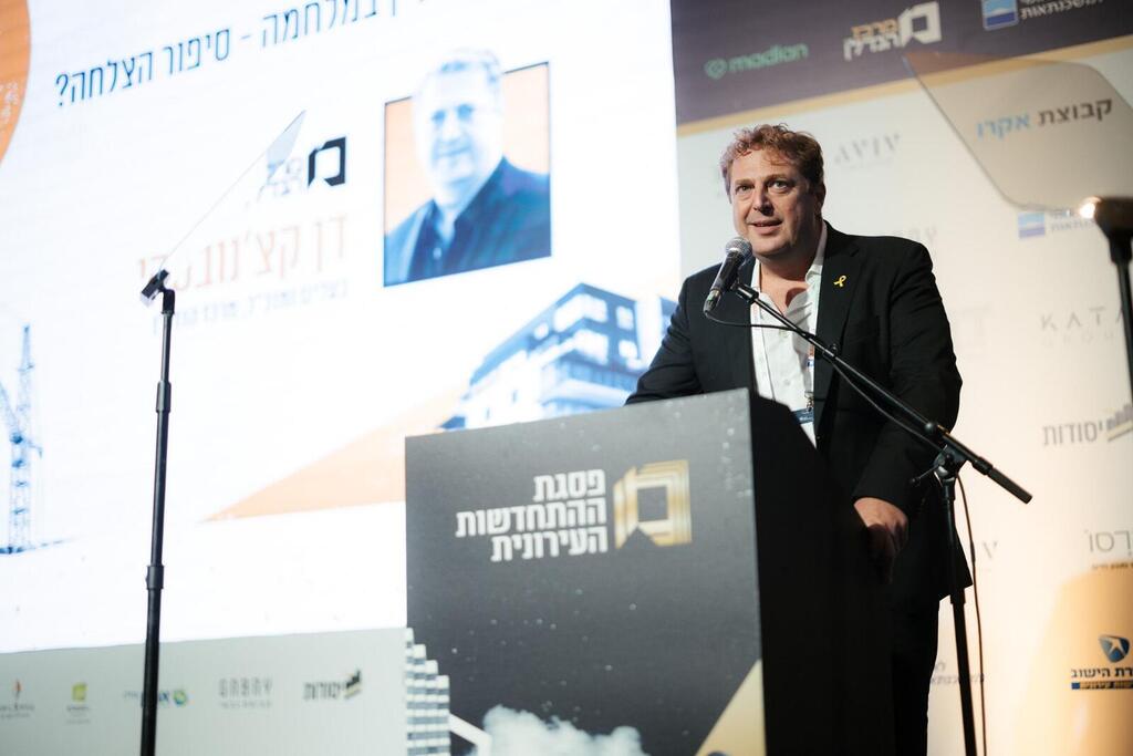 דן קצ'נובסקי, מנכ"ל ובעלי סקאלה ומרכז הנדל"ן