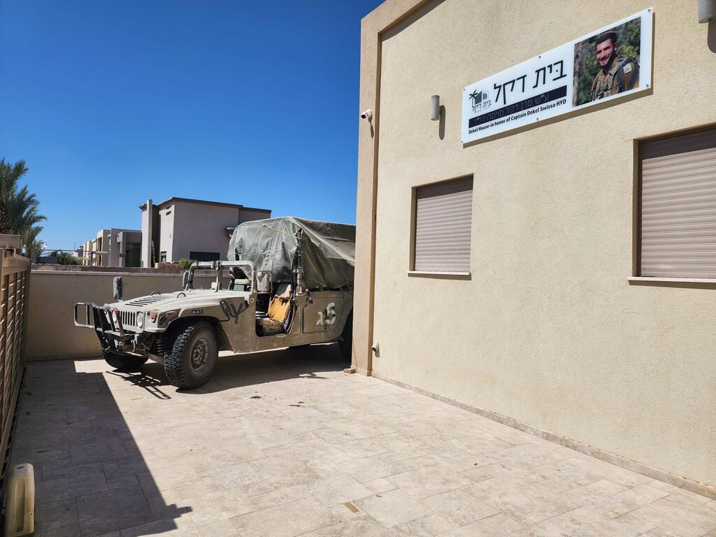 בית דקל - בית חם להתרעננות ואירוח לחיילים בדרום 