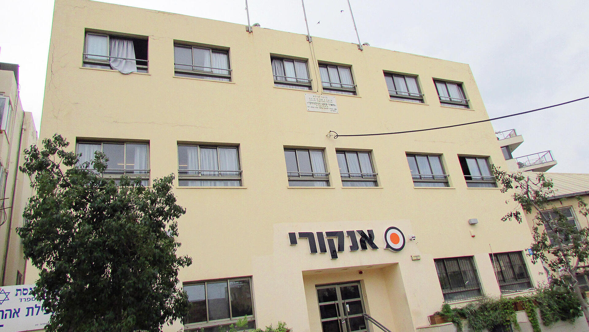 בית ספר אנקורי ברחוב טרומפלדור תל אביב