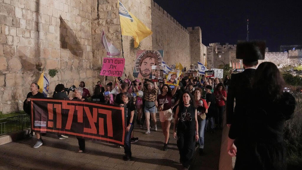 העצרת  בירושלים