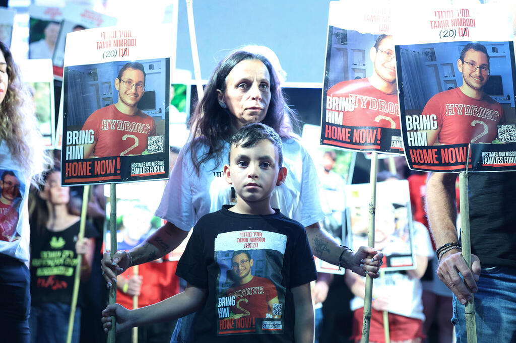 עצרת בכיכר החטופים 