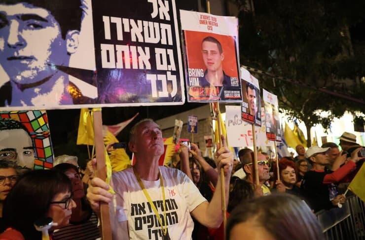 העצרת בכיכר פריז בירושלים