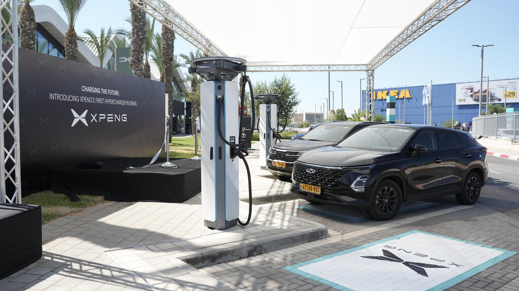 טעינה חשמלית אקספנג פריסבי