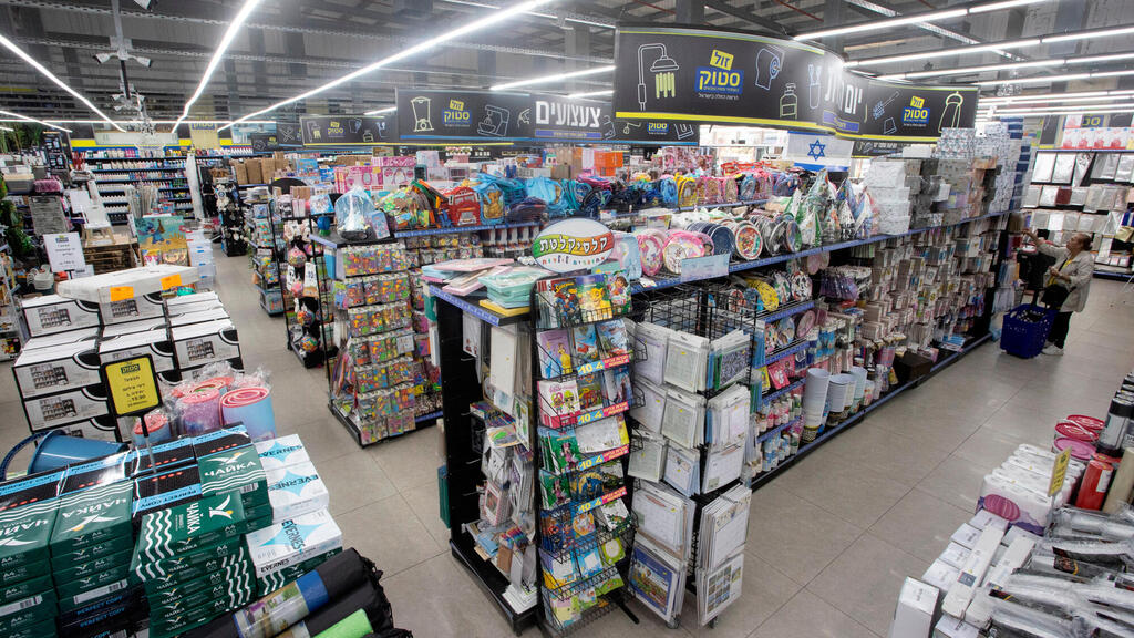 סניף זול סטוק קרית מוצקין (צילום: גיל נחושתן) גלי ההתייקרות רשתות הסטוק סניף זול סטוק קרית מוצקין