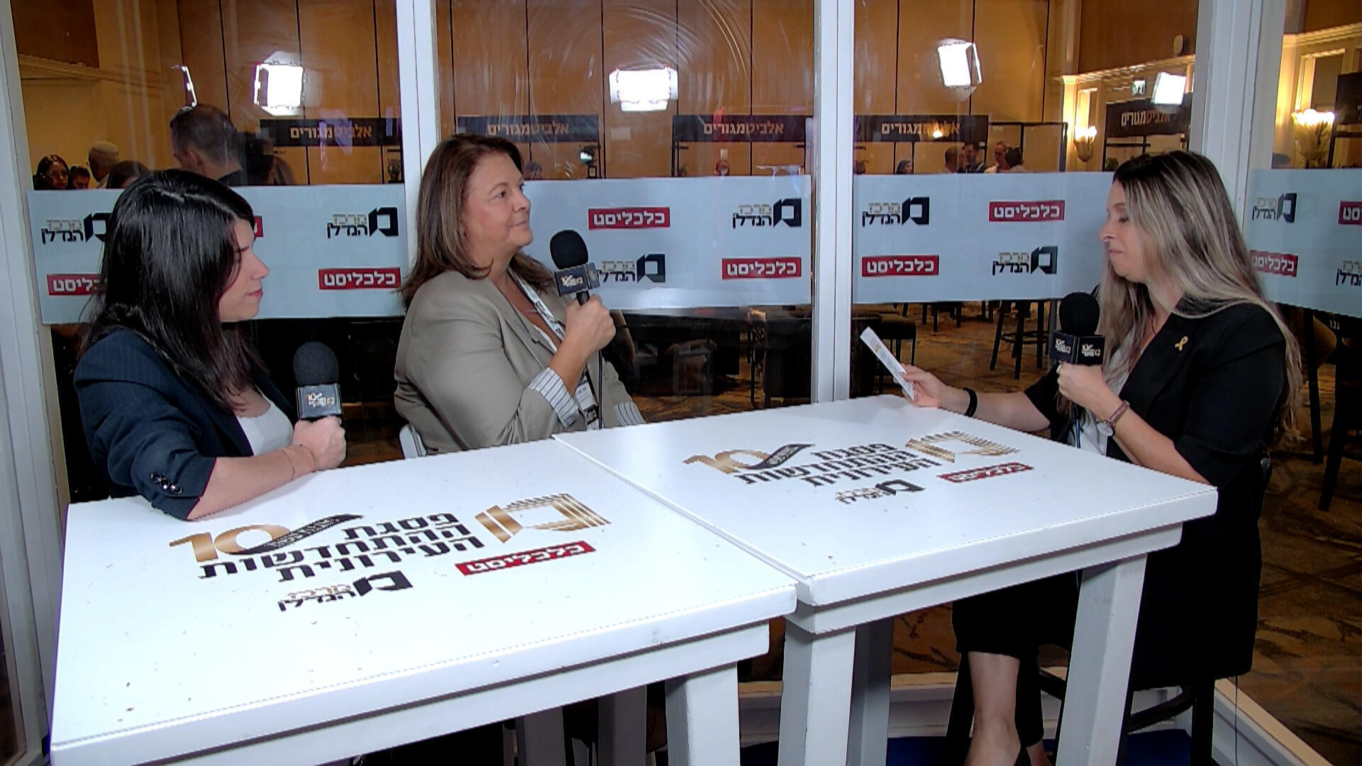 שרון בן יהודה, מנהלת מטה המשכנתאות של בנק מזרחי טפחות, ותמר אברהם, שמאית מקרקעין בכירה ובעלת תמר אברהם שמאות מקרקעין