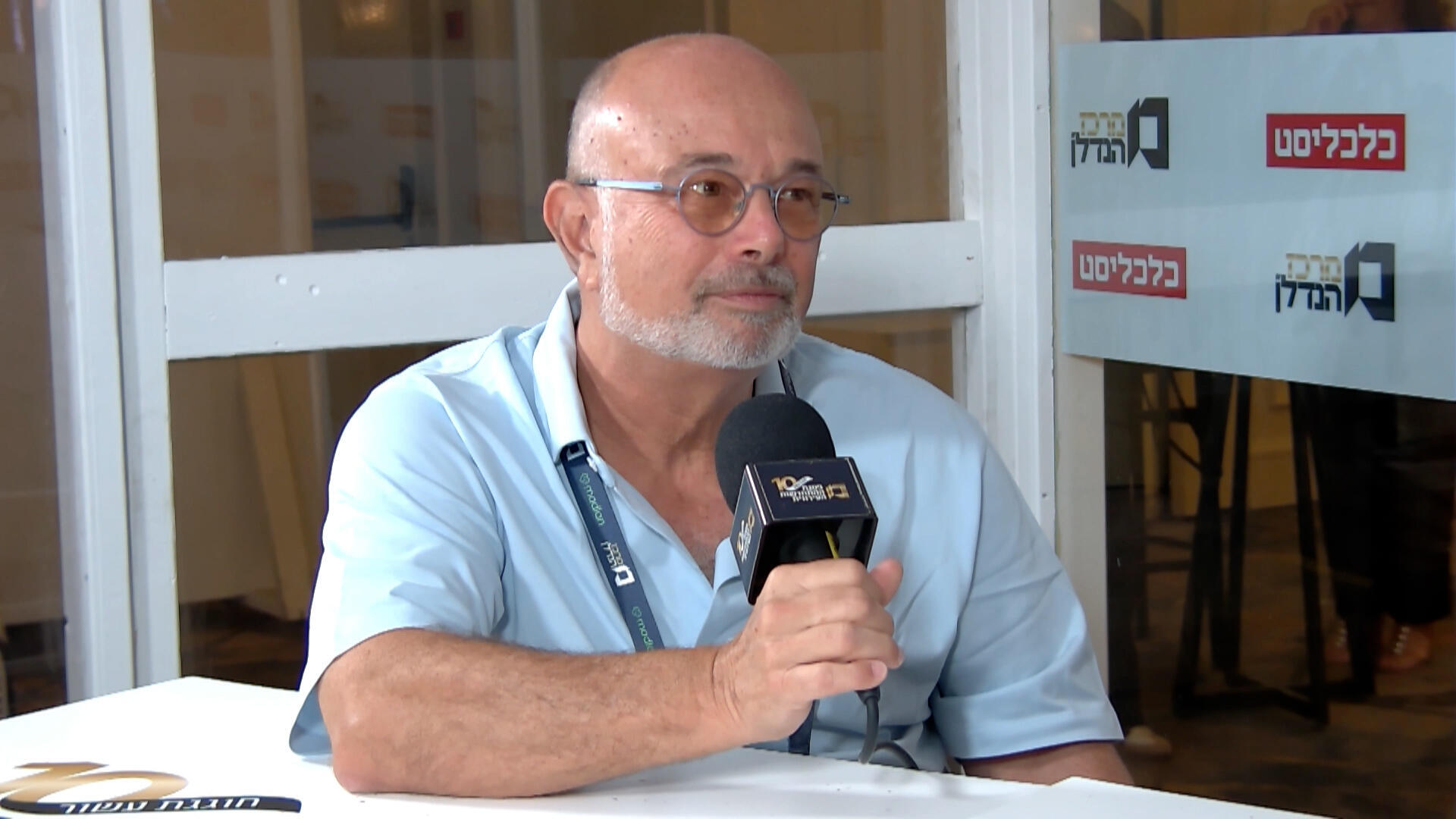 ארז כהן, שמאי מקרקעין ומשפטן ומנכ"ל משותף ז.כ מחקר וסקרים 