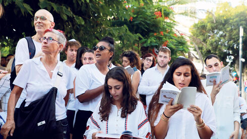צילום: דנה קופל יום כיפור: זמני כניסת הצום ויציאת הצום, ותחזית מזג האוויר