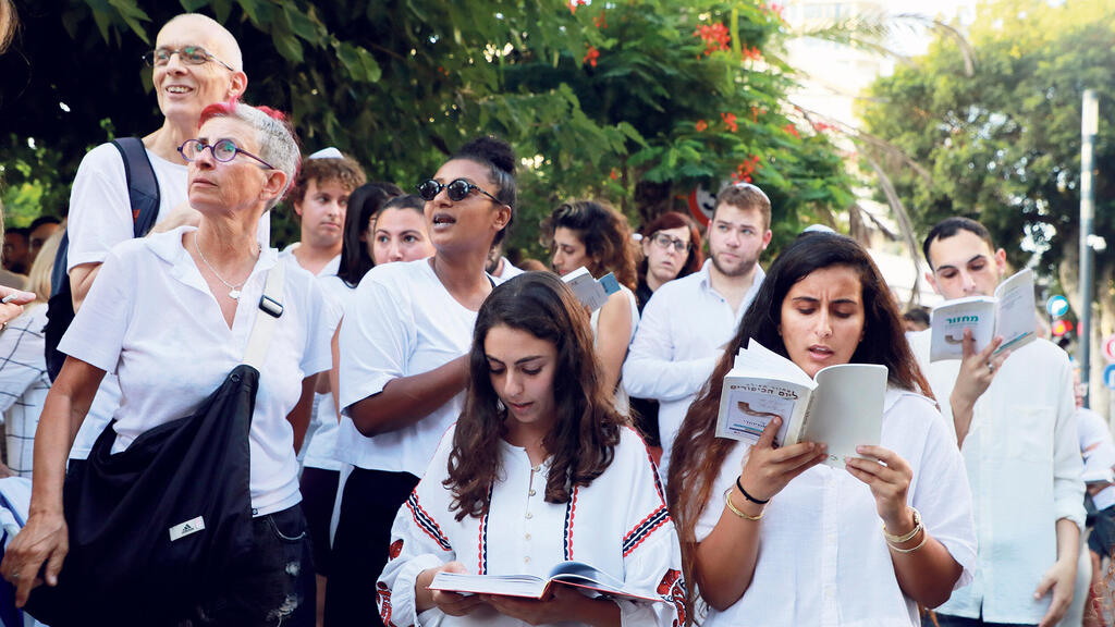 נשים וגברים חילונים מתפללים יחד בכיכר דיזנגוף בתל אביב ב יום כיפור 2023