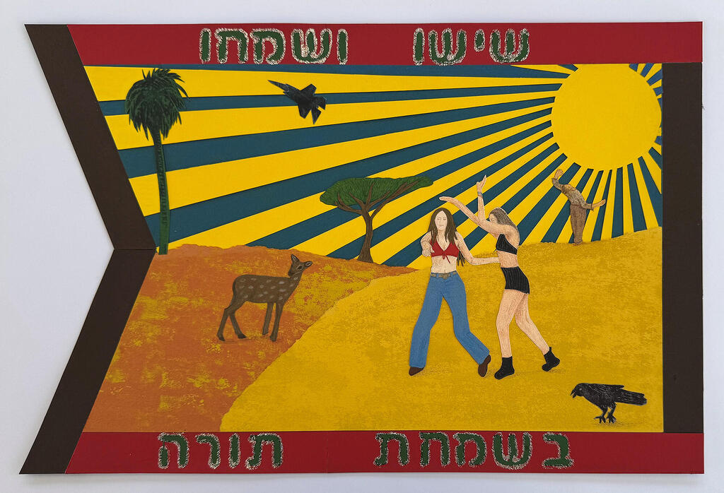 דגלי שמחת תורה של האמנית תמר לוי אלפסי בתערוכה בגלריה העירונית נתניה פנאי