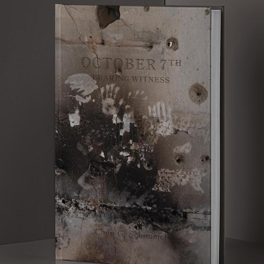 עטיפת הספר עדות 7 באוקטובר חן ג. שימל