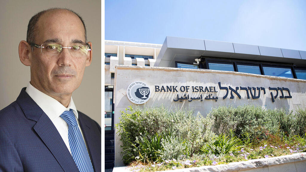 מטה בנק ישראל בירושלים לצד אמיר ירון נגיד בנק ישראל