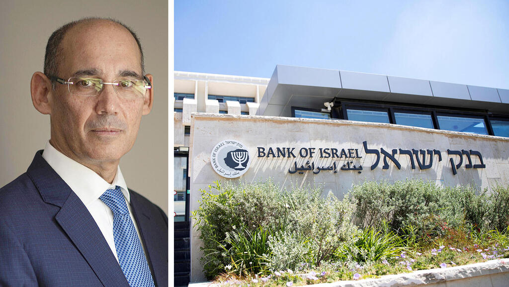 נגיד בנק ישראל אמיר ירון לצד מטה הבנק בירושלים ( צילומים: REUTERS/Ronen Zvulu, יובל חן) מטה בנק ישראל בירושלים לצד אמיר ירון נגיד בנק ישראל