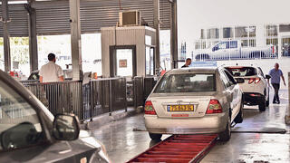 מכון רישוי רכב