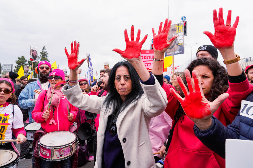צנגאוקר בהפגנה למען שחרור החטופים. האמפטיה כלפיה התחלפה בקללות ושנאה יוקדת
