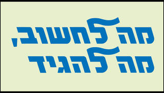 הפניית מוסף 30.09.25