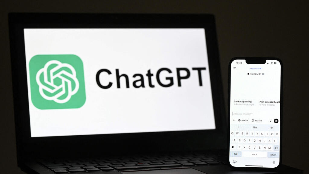 ChatGPT של OpenAI 20.2.25
