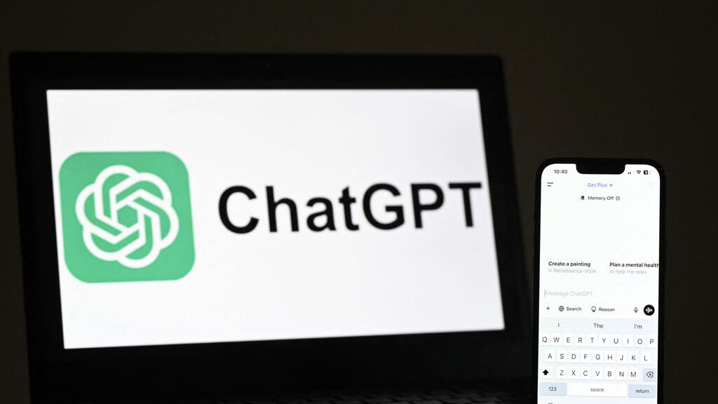 ChatGPT של OpenAI 20.2.25