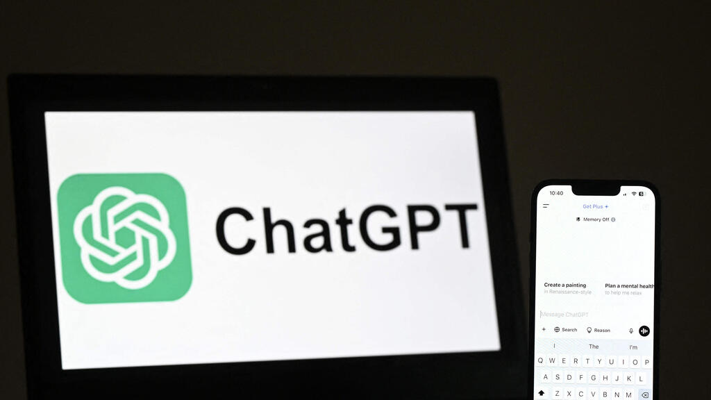 ChatGPT של OpenAI 20.2.25