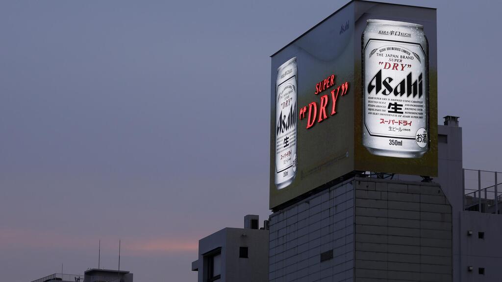 פרסומת לבירה אסאהי על בניין משרדים בטוקיו
