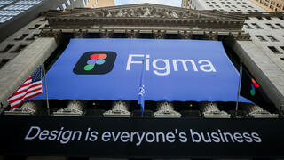 כרזה של פיגמה Figma על הבורסה בניו יורק בהנפקה יולי 2025