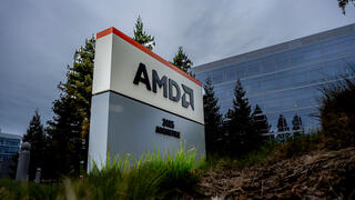 מטה AMD בקליפורניה 3