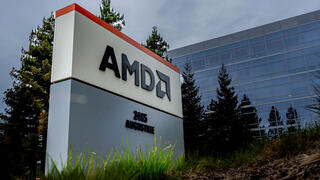מטה AMD בקליפורניה 3