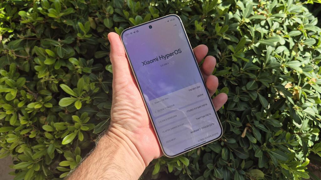 סמארטפון שיאומי 15T Pro