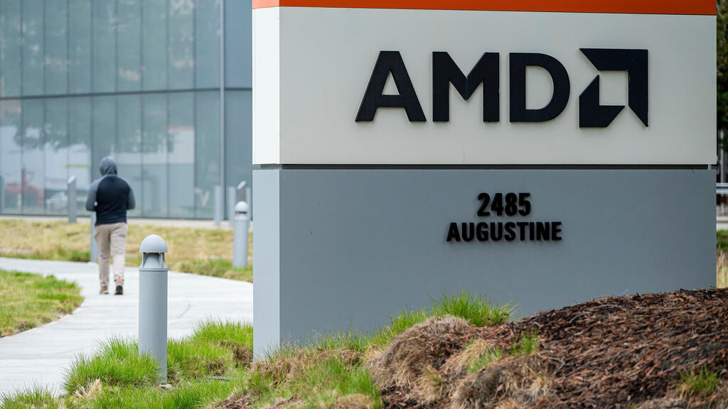 מטה AMD בקליפורניה 2